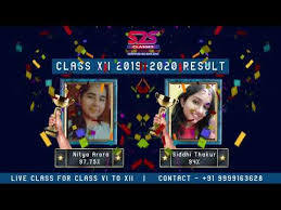 S2S Classes images of online class and results photo 2